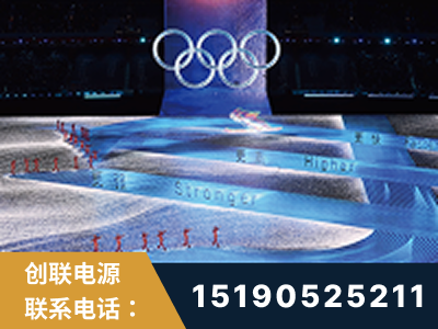 常州-2022北京冬奥会