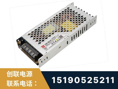 常州-LED显示屏电源-渠道系列