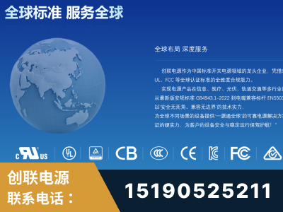常州-全球认证与合规能力完整